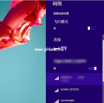 小編告訴你網(wǎng)絡(luò)ssid是什么意思