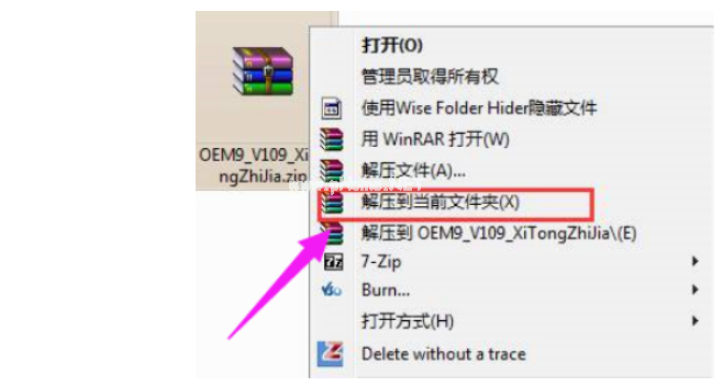 小馬win7激活工具怎么用