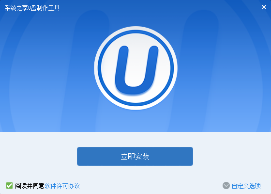 winpe啟動u盤工具箱啟動盤制作圖文教程