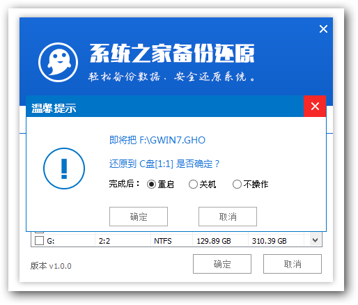 用u盤做系統(tǒng)安裝盤
