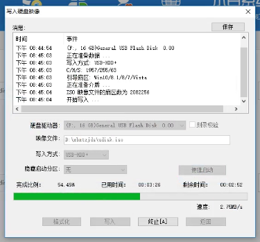U盤
