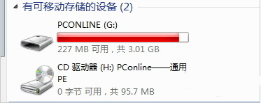 u盤沒反應(yīng)