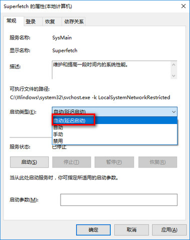 win10優(yōu)化