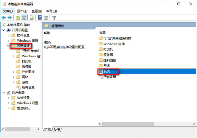 win10優(yōu)化