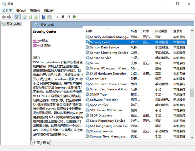 win10優(yōu)化