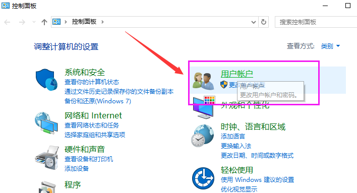 賬戶名稱
