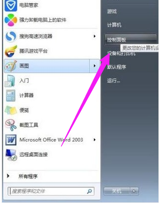 電腦
