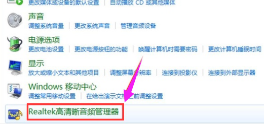 揚聲器