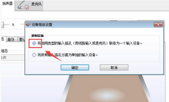 揚聲器沒聲音