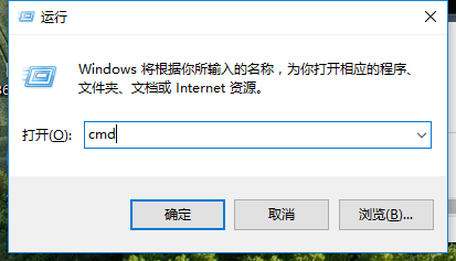 打開命令