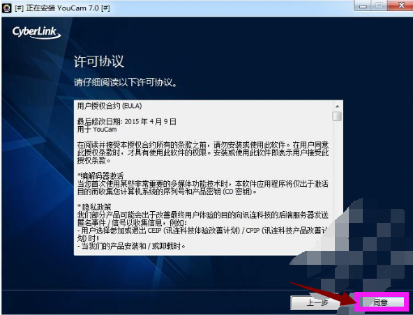 攝像頭