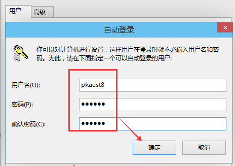 取消密碼