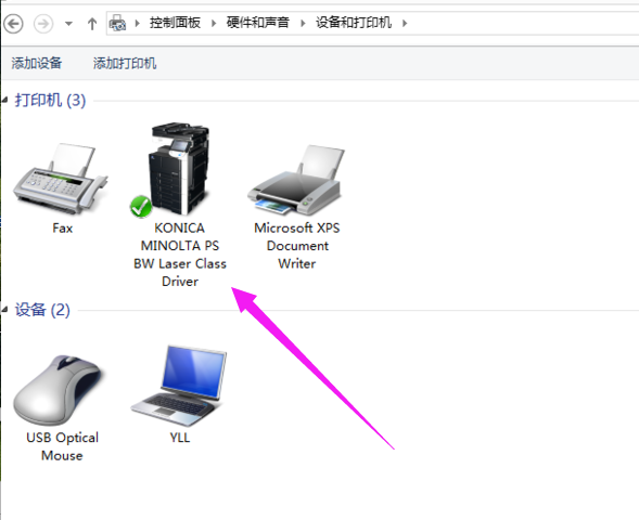 網(wǎng)絡打印機