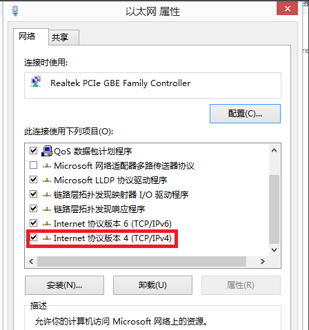 網(wǎng)絡打印機