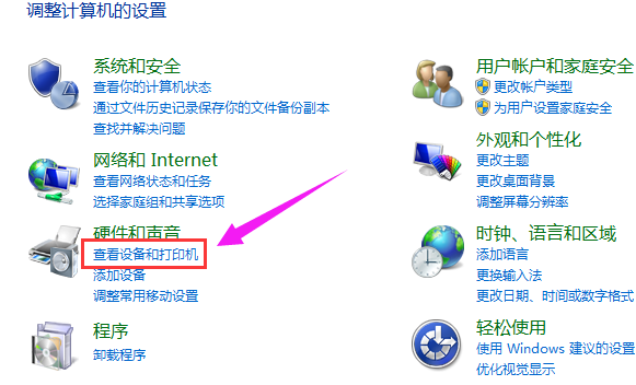 共享打印機