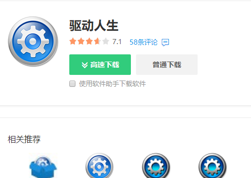 讀不出來