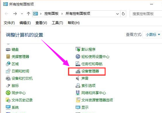 usb設(shè)備
