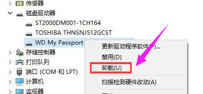 usb設(shè)備