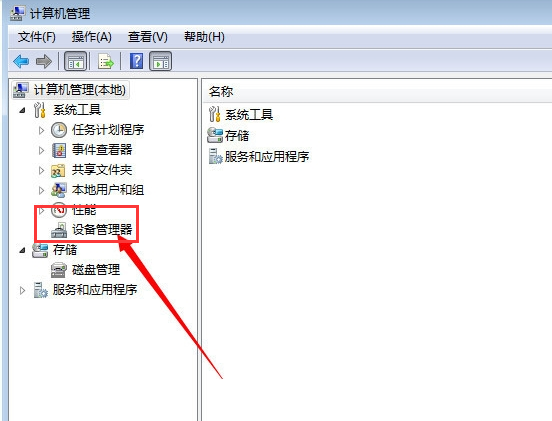 網(wǎng)卡驅(qū)動