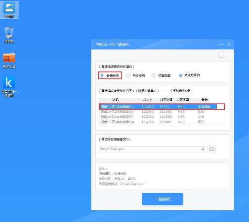 系統(tǒng)