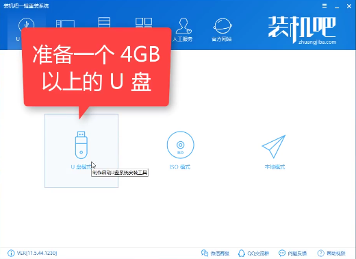重裝系統(tǒng)xp