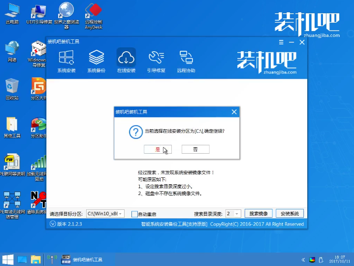 安裝XP系統(tǒng)