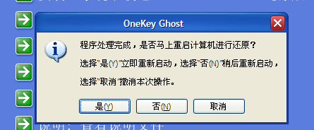 安裝