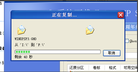 安裝系統(tǒng)