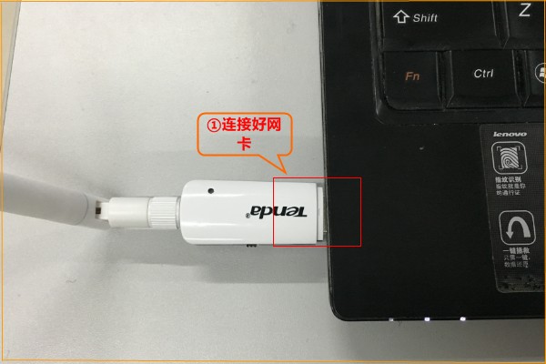 usb網卡萬能驅動使用