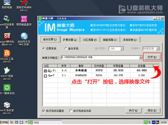 筆記本