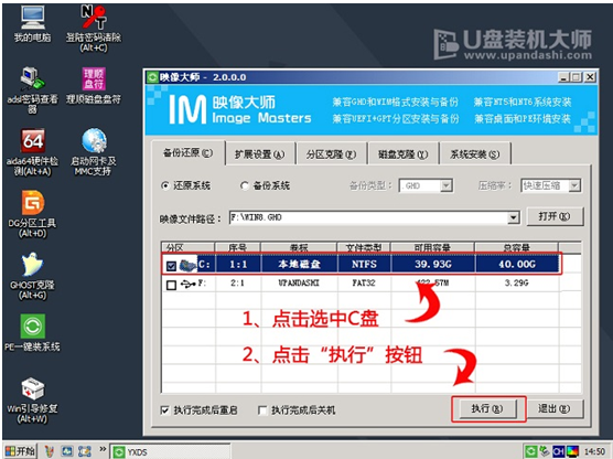 重裝