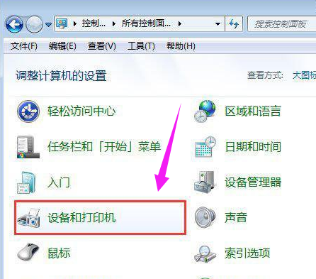 打印機