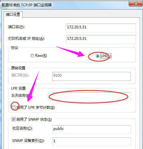 打印機