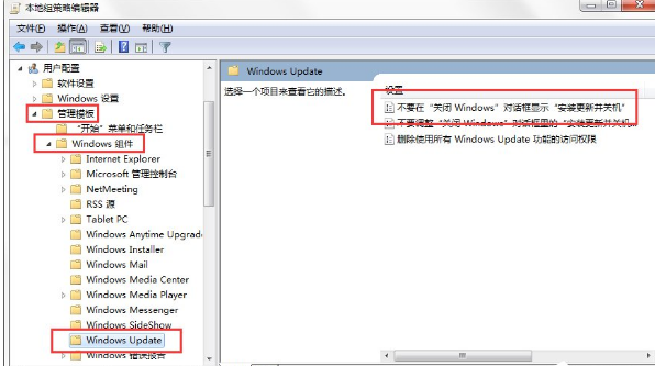 關(guān)閉配置