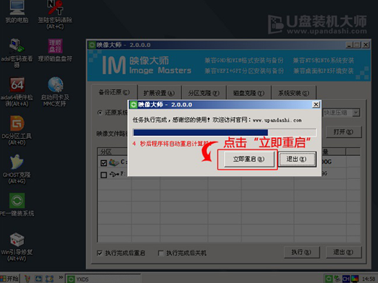 東芝筆記本