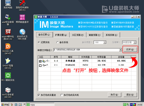 筆記本