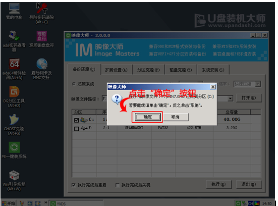 重裝系統(tǒng)