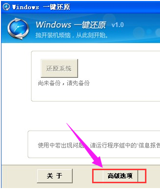 win7