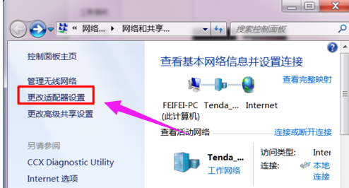 網(wǎng)卡
