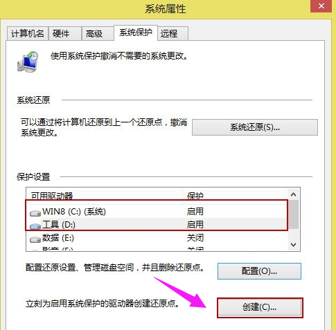 一鍵系統(tǒng)