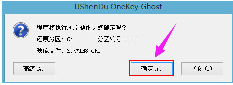 一鍵u盤