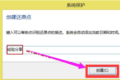 一鍵系統(tǒng)
