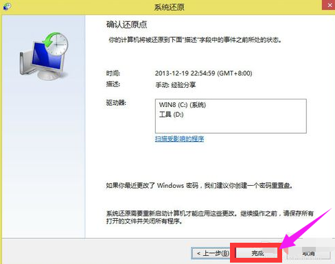 還原系統(tǒng)
