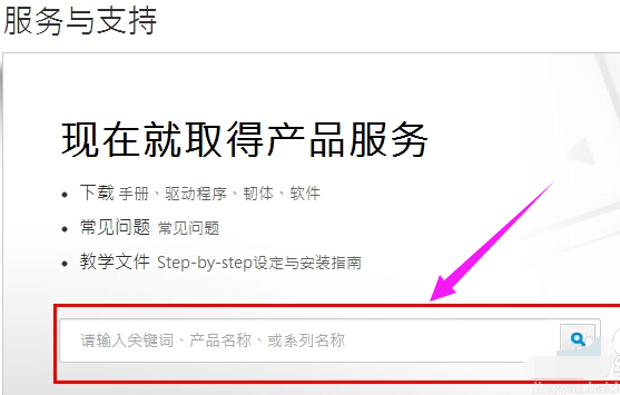 華碩筆記本