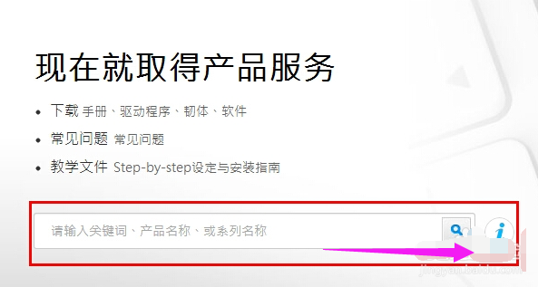 atk熱鍵