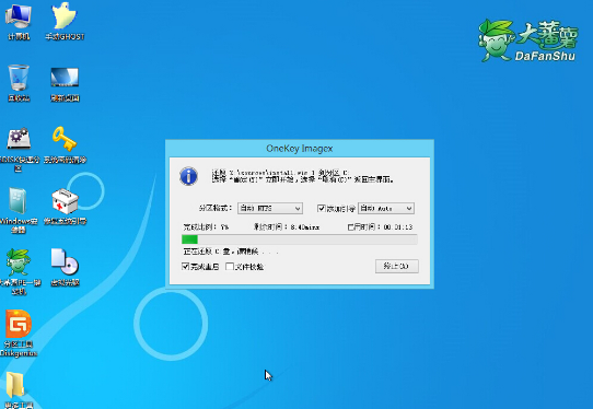安裝系統(tǒng)