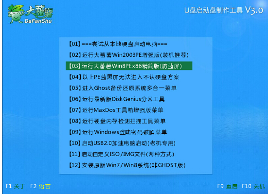 筆記本