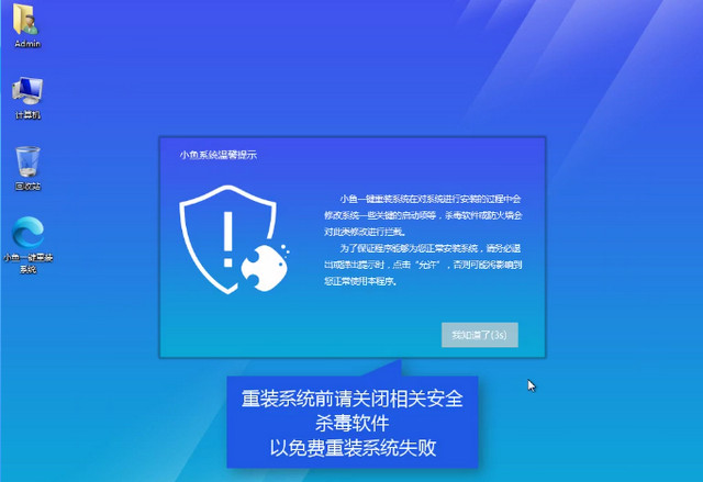好用一鍵重裝系統(tǒng)工具