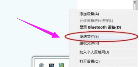 筆記本藍牙