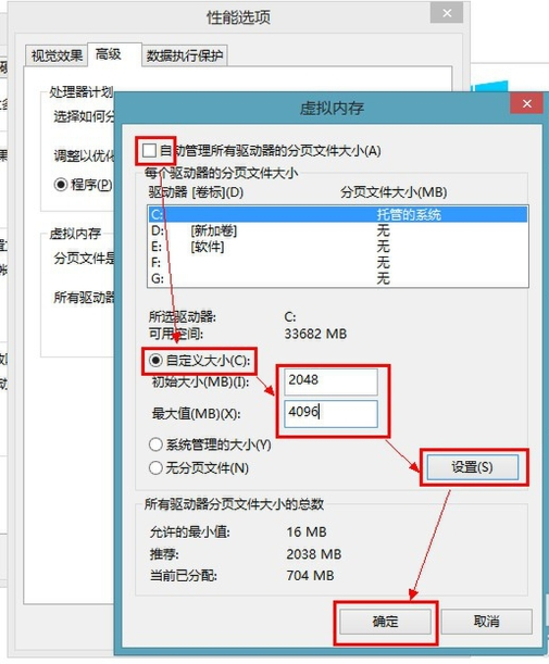 虛擬內(nèi)存